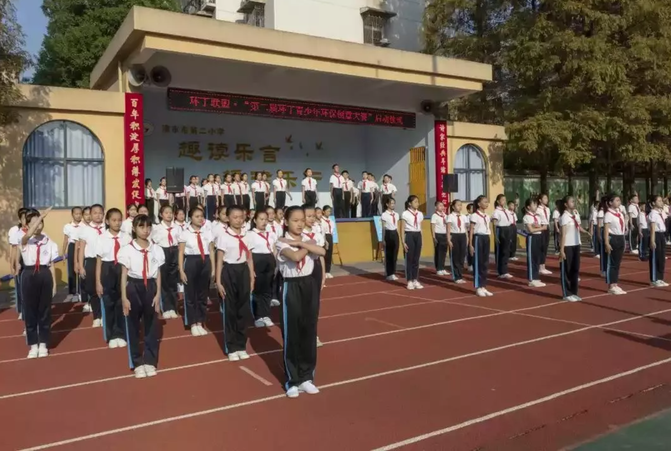 吃奶操逼视频"第二届环丁青少年环保创意大赛首先在津市市第二小学拉开帷幕"